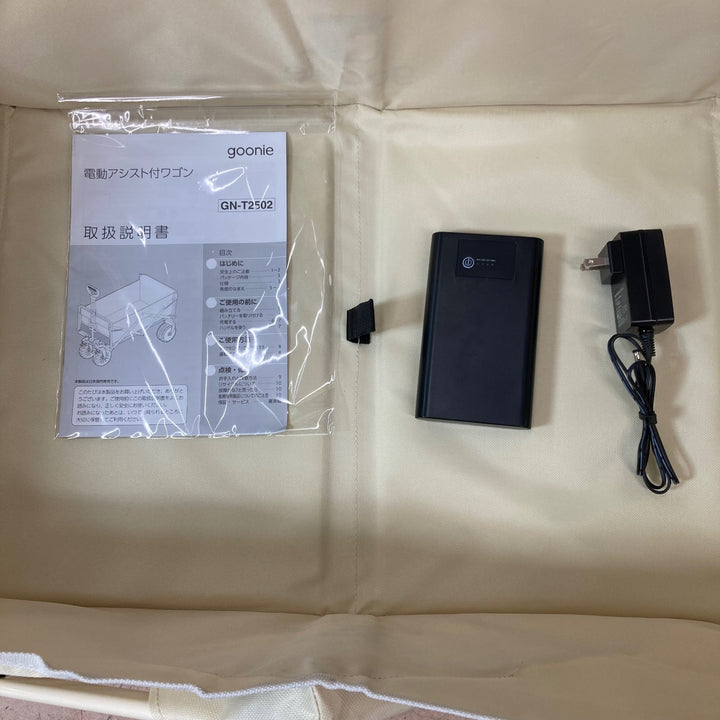 【中古美品/店頭受取り限定】goonie 電動アシスト付ワゴン GN-T2502 バッテリー・ACケーブル付き【東大和店】