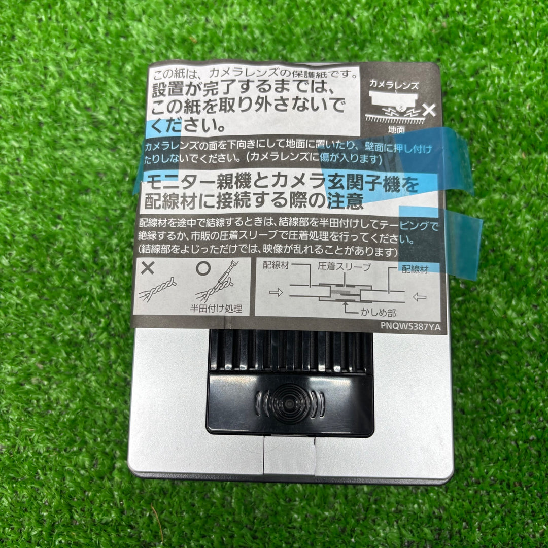 ◇パナソニック カラーカメラ玄関子機Panasonic VL-V522L-WS【電材館越谷店】