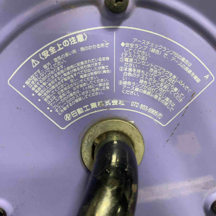 ◇日動 電工ドラム NF-EB34 コードリール【草加店】
