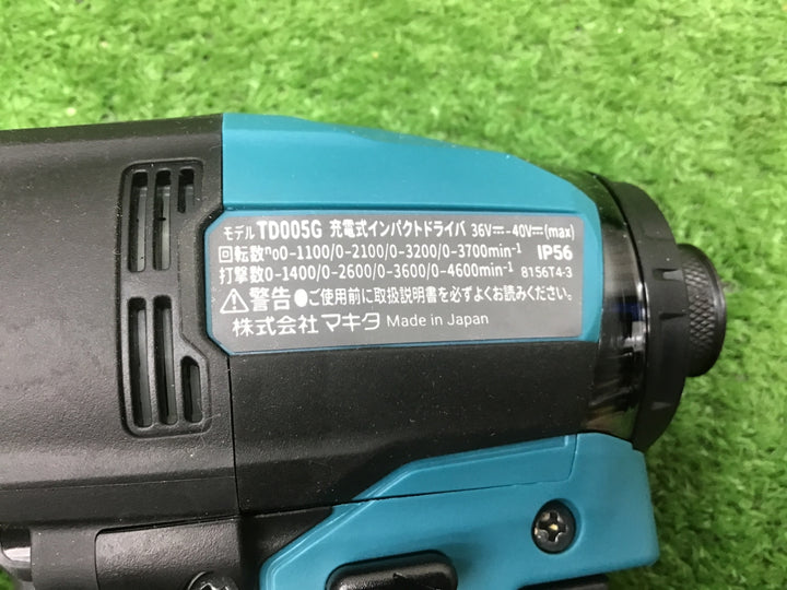 ★マキタ(makita) 40Vmaxコードレスインパクトドライバー TD005GRDX【富山店】◆SC