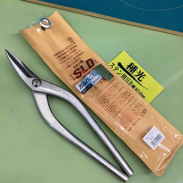 種光 特選 270mm スーパーハードホワイト SLD 金切鋏【越谷店】