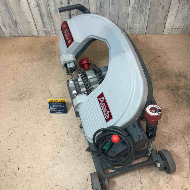 【中古品/店頭受取り限定】 アサダ(ASADA) バンドソー ビーバー6 【東大和店】