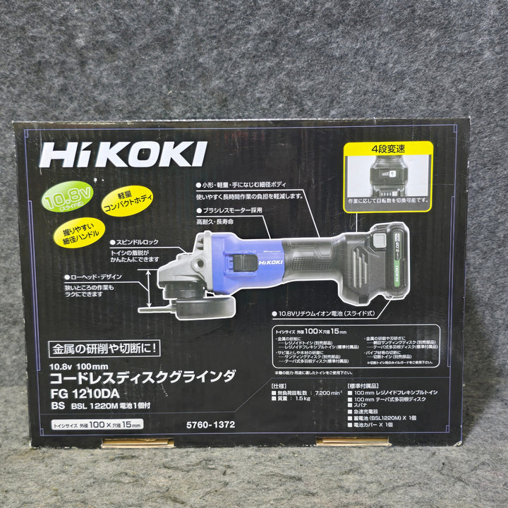【未使用品】HiKOKI(ハイコーキ) 10.8V 充電式 100mmディスクグラインダ FG1210DA(BS)【桶川店】