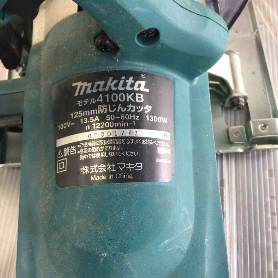 マキタ(makita) 125mm防じんカッタ 4100KB【草加店】