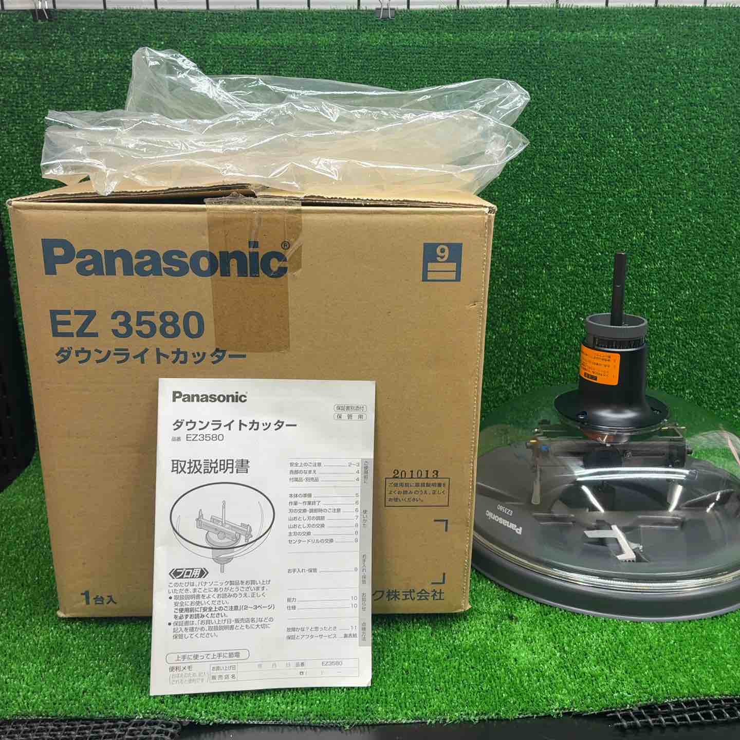 ナショナル 松下電工 ダウンライトカッター EZ3580
