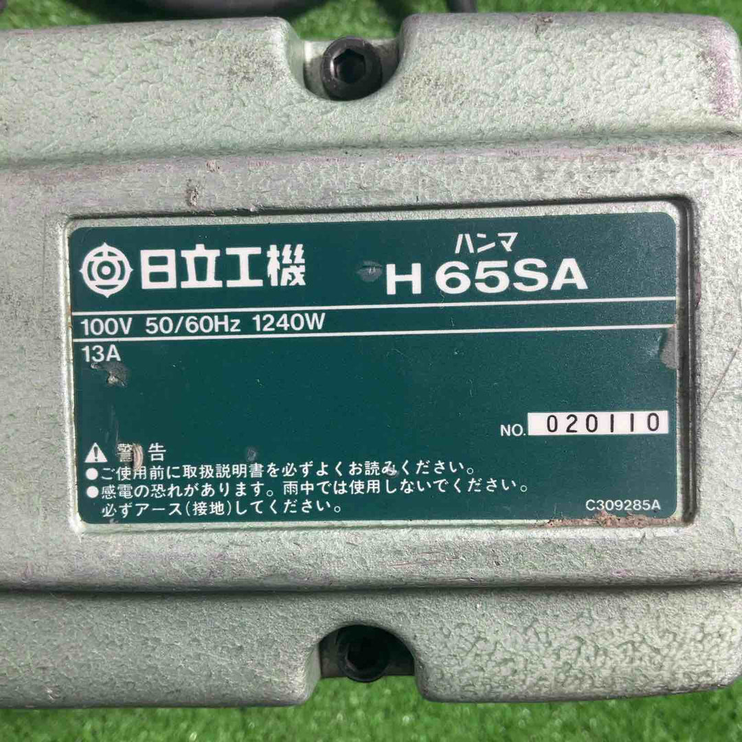 ◇ハイコーキ(HIKOKI ※旧:日立工機) ハンマ H65SA【川口店】