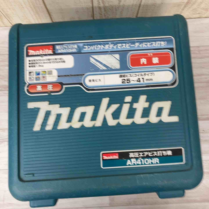 ★マキタ(makita) 高圧ネジ打ち機 AR410HR【柏店】