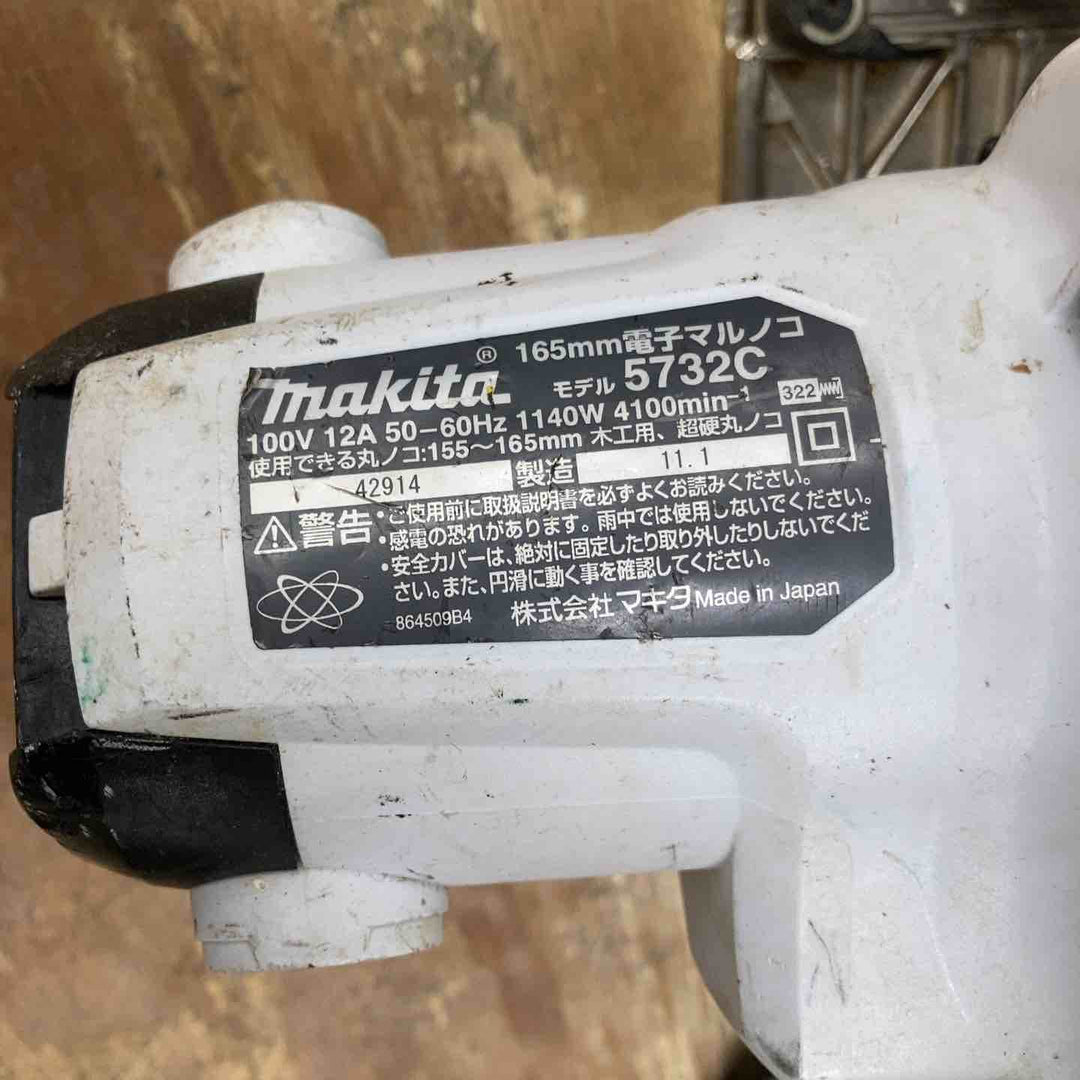 【中古品】マキタ(makita) 165mm 電子マルノコ 5732CW 丸ノコ 丸鋸【柏店】
