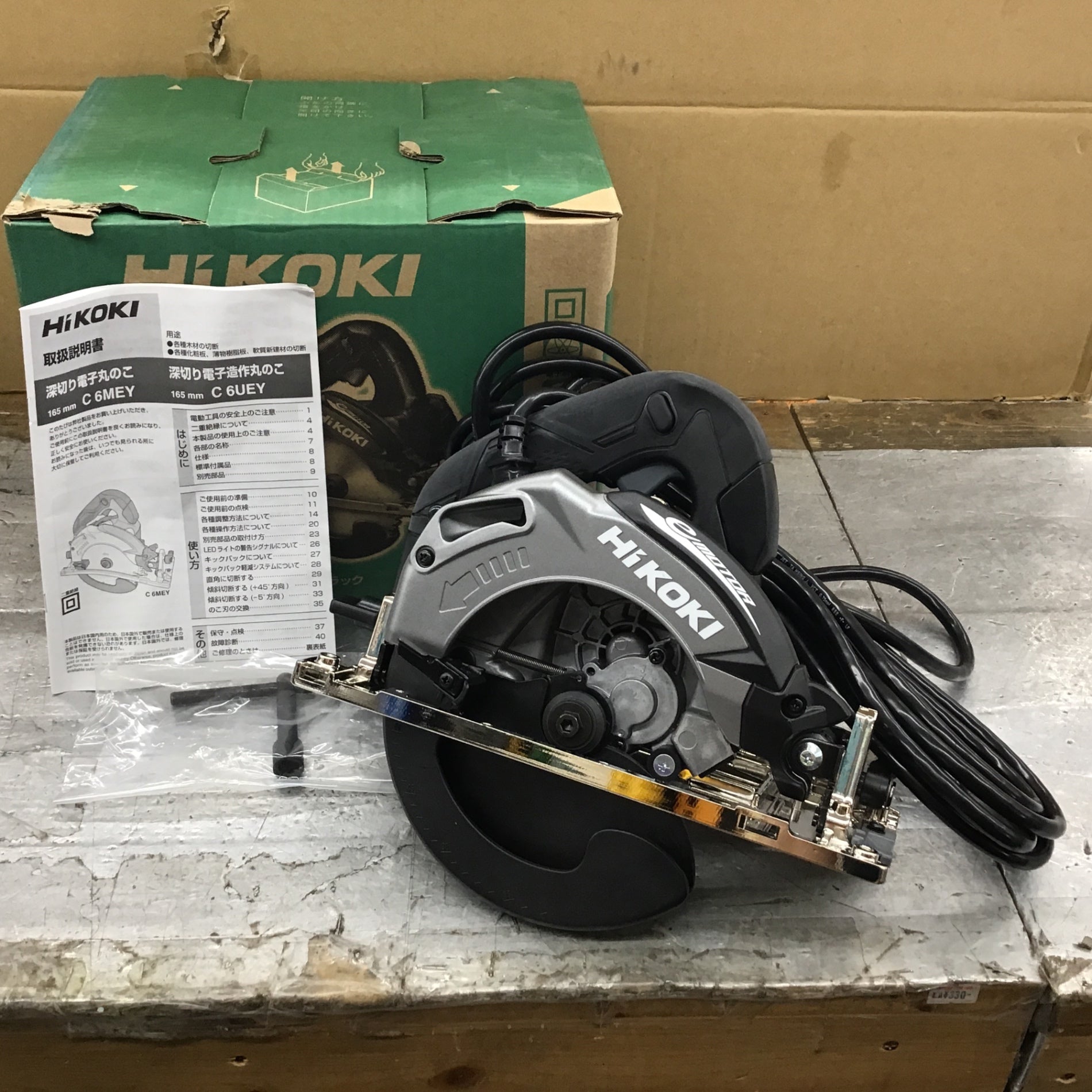 日立 深切り電子丸のこ 165mm C 6MEY