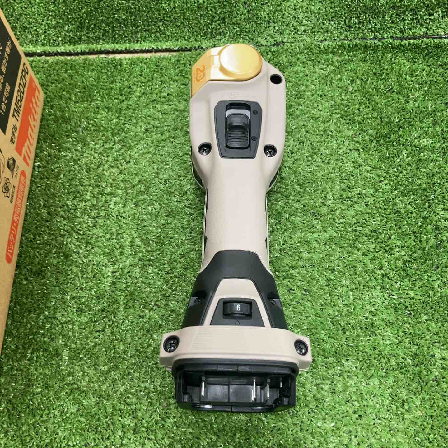 ☆マキタ(makita) コードレスマルチツール TM52DZPG(本体のみ) LXT20