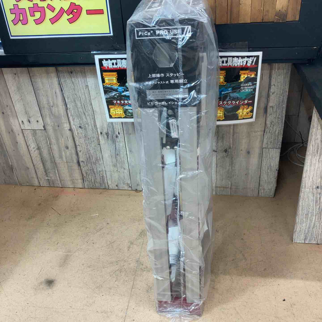 【未使用品/店頭受取り限定】四脚アジャスト式専用脚立 SXJ-120A【東大和店】