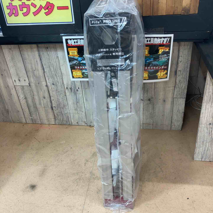 【未使用品/店頭受取り限定】四脚アジャスト式専用脚立 SXJ-120A【東大和店】