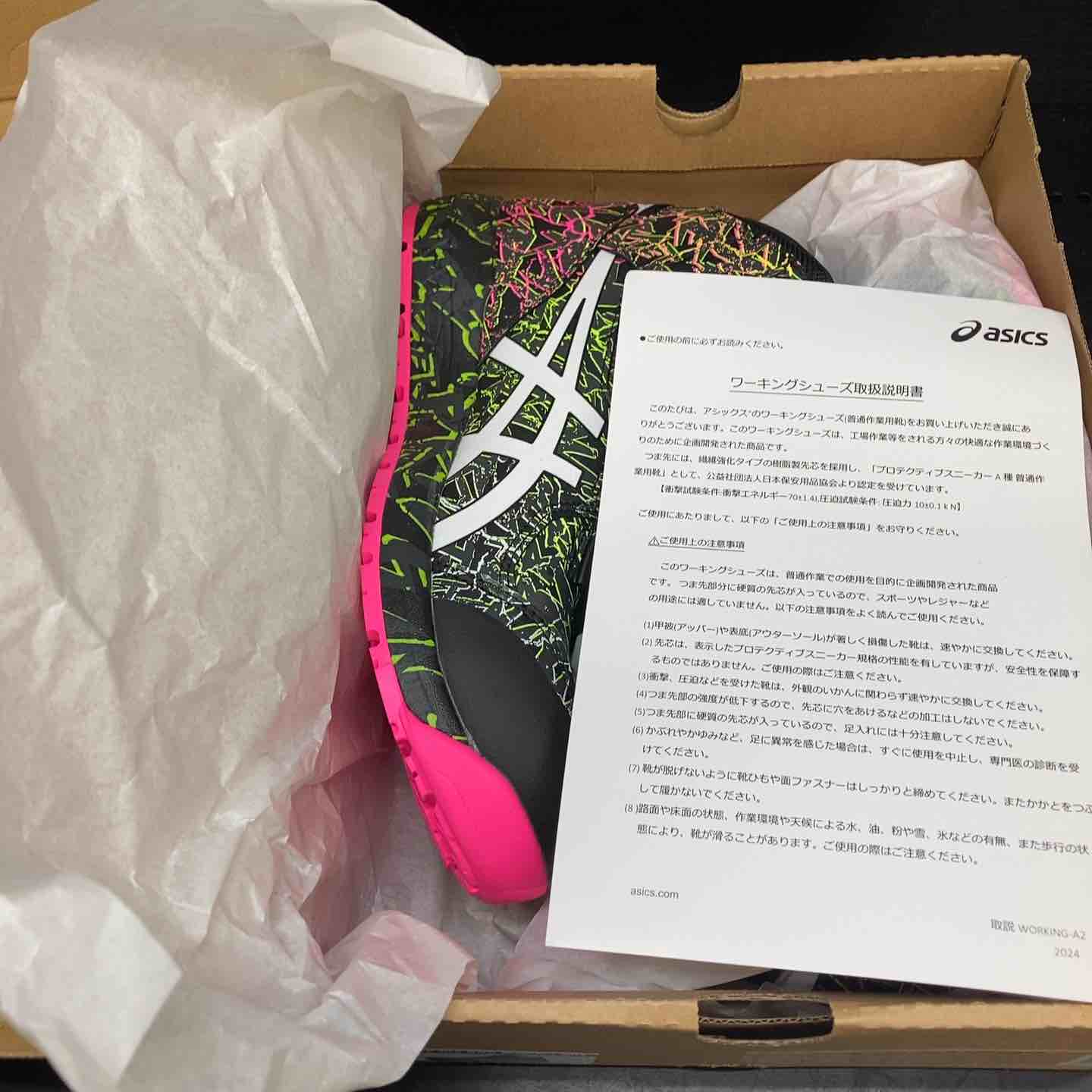 アシックス(asics) 安全靴WINJOB CP304 BOA MAGMA 1273A147-001 サイズ