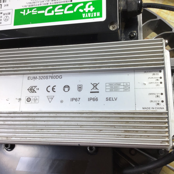 〇ハタヤ(HATAYA) LED投光器 LE-3005KD サンフラワー【川崎店】