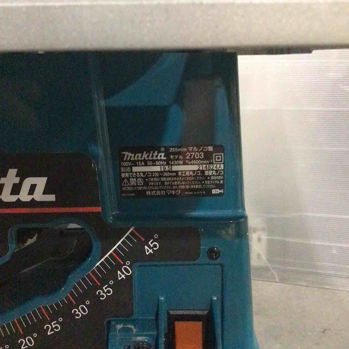 【店頭受取り限定】★マキタ(makita) マルノコ盤 2703【川口店】