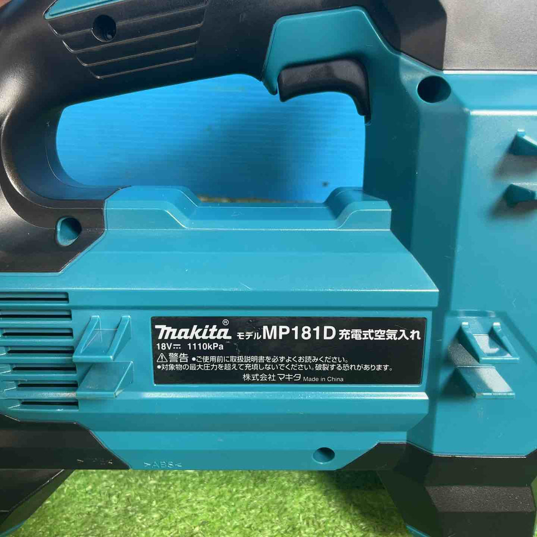★マキタ(makita) コードレス空気入れ MP181DZ【岩槻店】