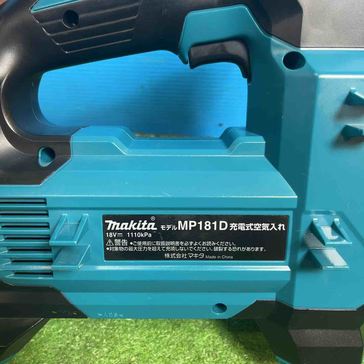 ★マキタ(makita) コードレス空気入れ MP181DZ【岩槻店】