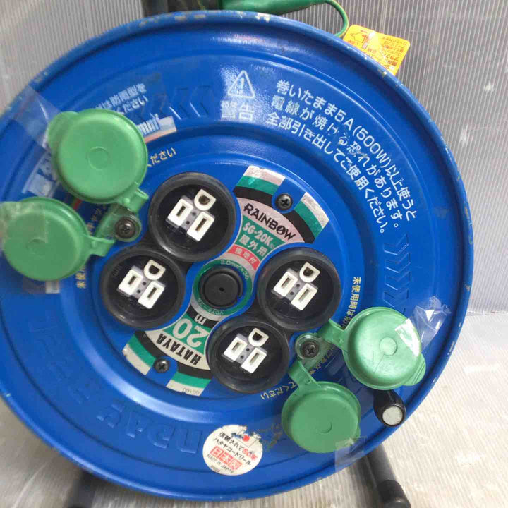 ◇ハタヤ(HATAYA)  防雨型サンデーレインボーリール単相100Vアース付20m SG-20K コードリール【草加店】