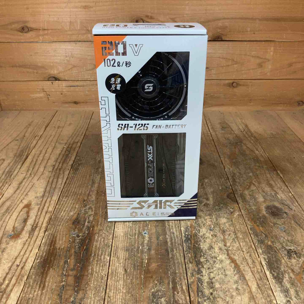 ◇シンメン 空調服用 バッテリーファンセット SA-125 S-AIR【所沢店