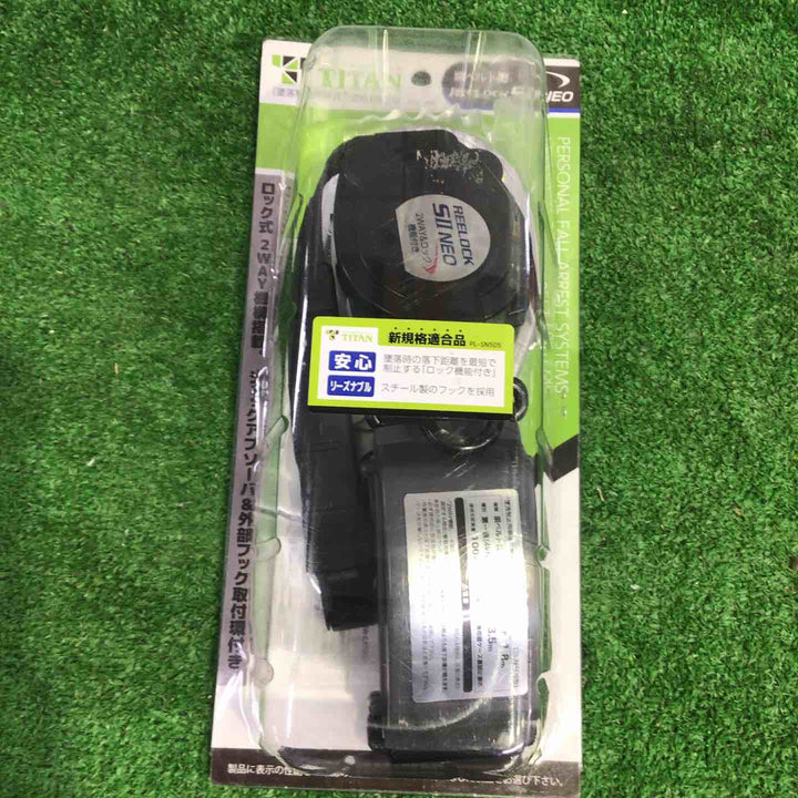 タイタン(TITAN) 新規格 墜落制止用器具 リーロックSⅡ NEO B-SLN01【町田店】