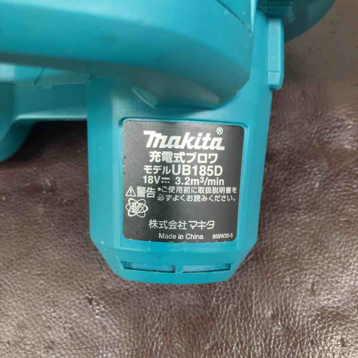 【中古品】マキタ(makita) コードレスブロワ UB185DZ【東大和店】