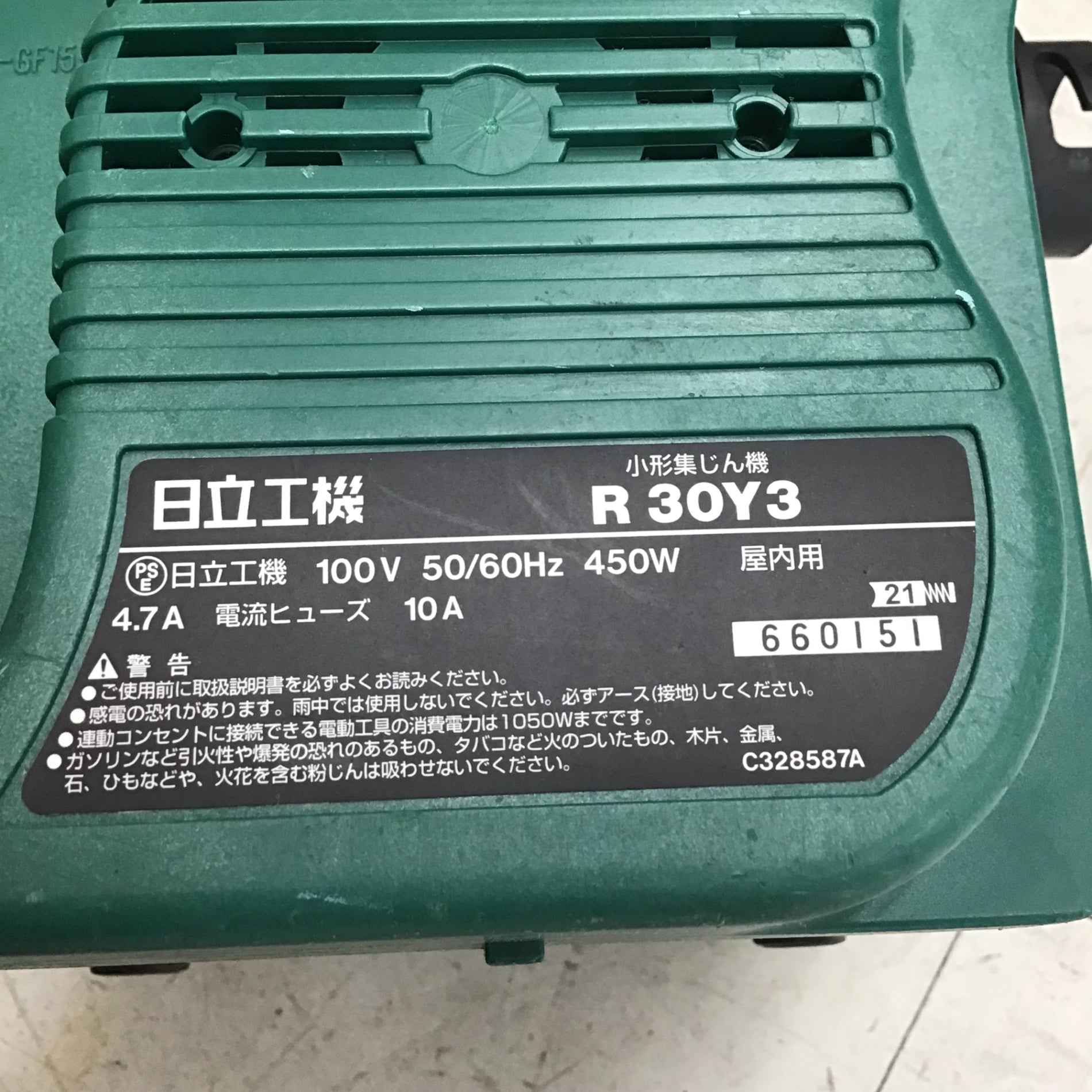 中古品】ハイコーキ/HIKOKI ※旧:日立工機 小型集じん機 乾式 R30Y3 【鴻巣店】 – アクトツールオンラインショップ