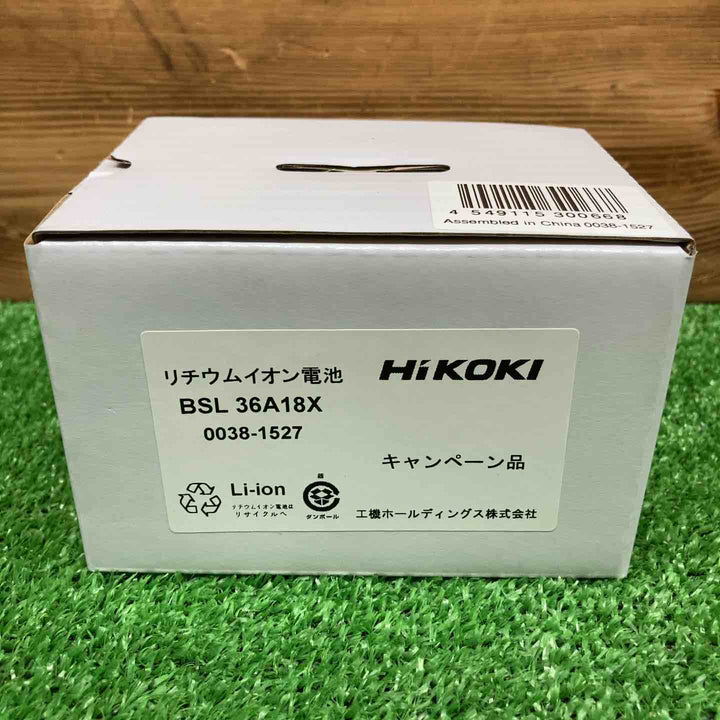 【未使用品】 ハイコーキ/HiKOKI リチウムイオンバッテリー BSL36A18X 【鴻巣店】