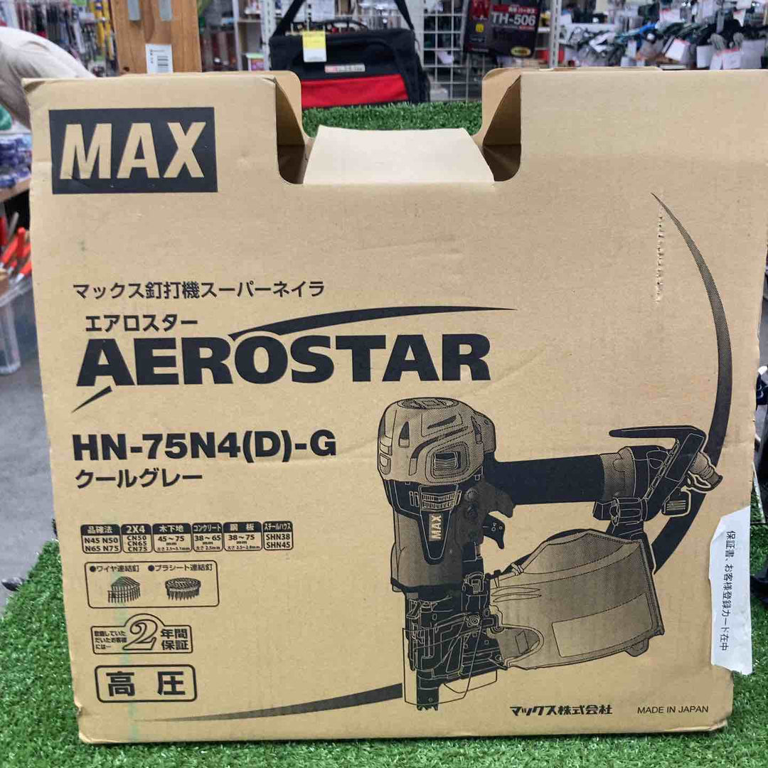★マックス(MAX) 高圧エア釘打ち機 HN-75N4(D)-G【川崎店】