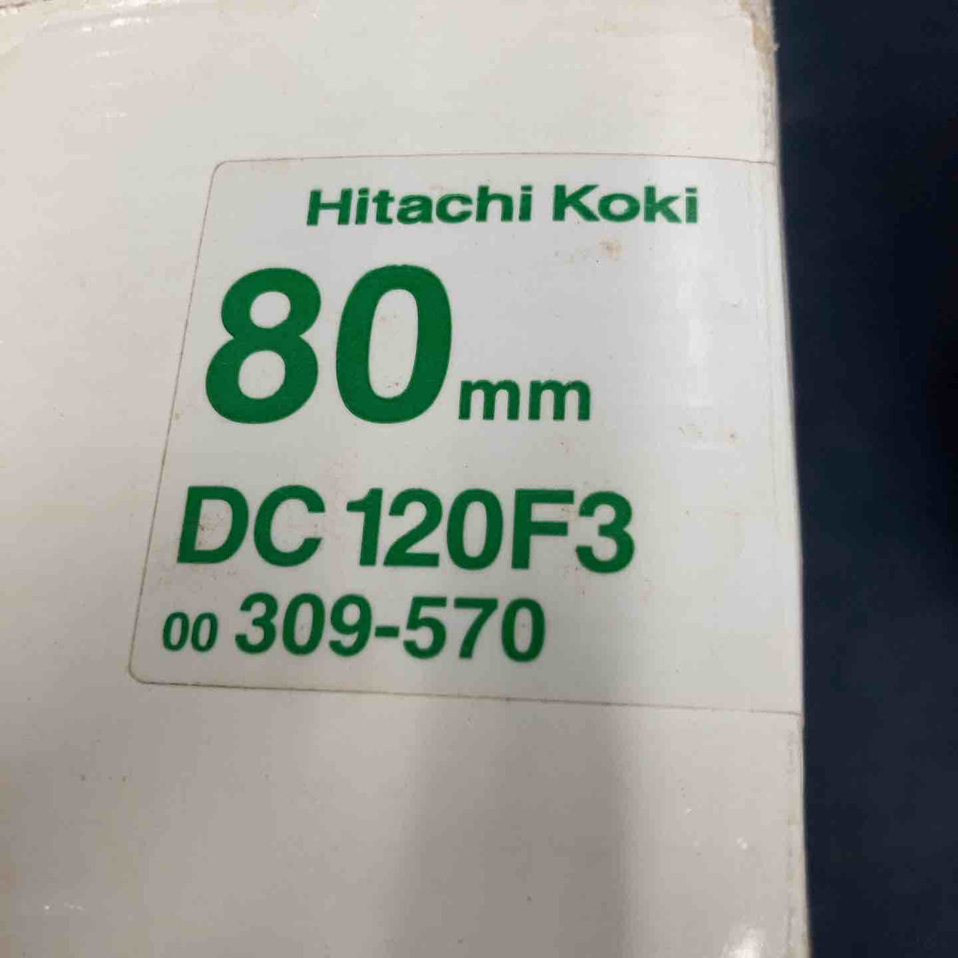 HiKOKI(※旧：日立工機) ダイヤモンドコアビット DC120F3 80mm 湿式 取付けねじ：角ねじ【八潮店】
