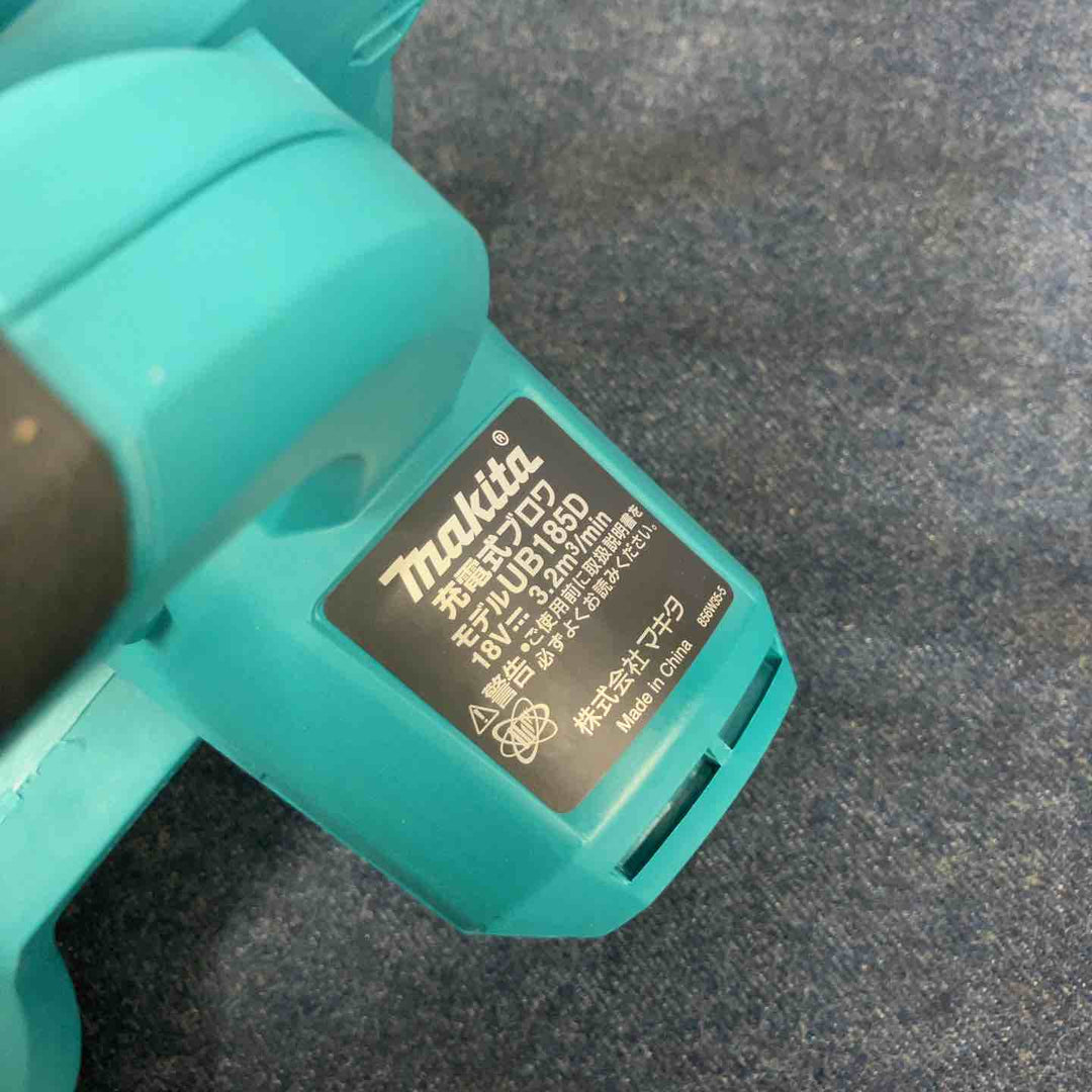 ★マキタ(makita) コードレスブロワ UB185DRF【八潮店】