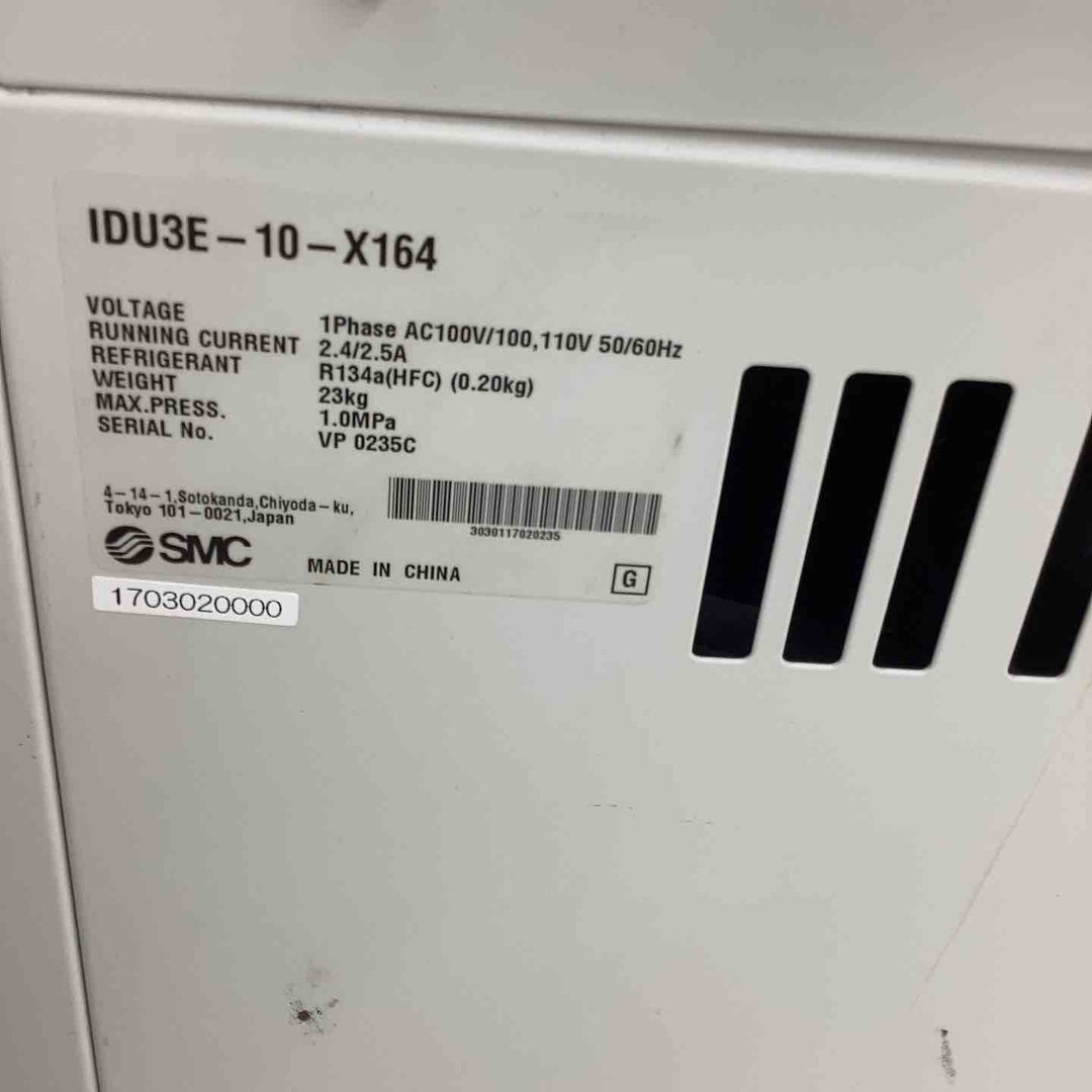 SMC エアドライヤー DUAL+ IDU3E-10-X164 エアードライヤー 本体ゆがみ有 音大きめ 現状品 減水減圧器 100V 50Hz  【越谷店】