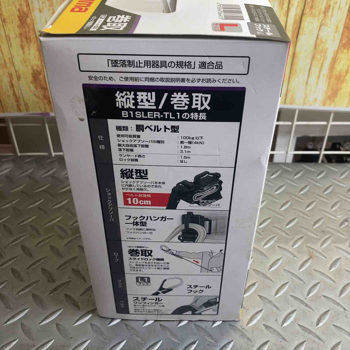 ◇タジマ(TAJIMA) 胴ベルト用 ER150縦型L1ダブル スチールベルトLセット B1SLER-TL1WBK【川崎店】