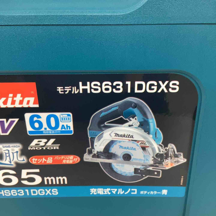 ★マキタ(makita) コードレス丸のこ HS631DGXS【狭山】