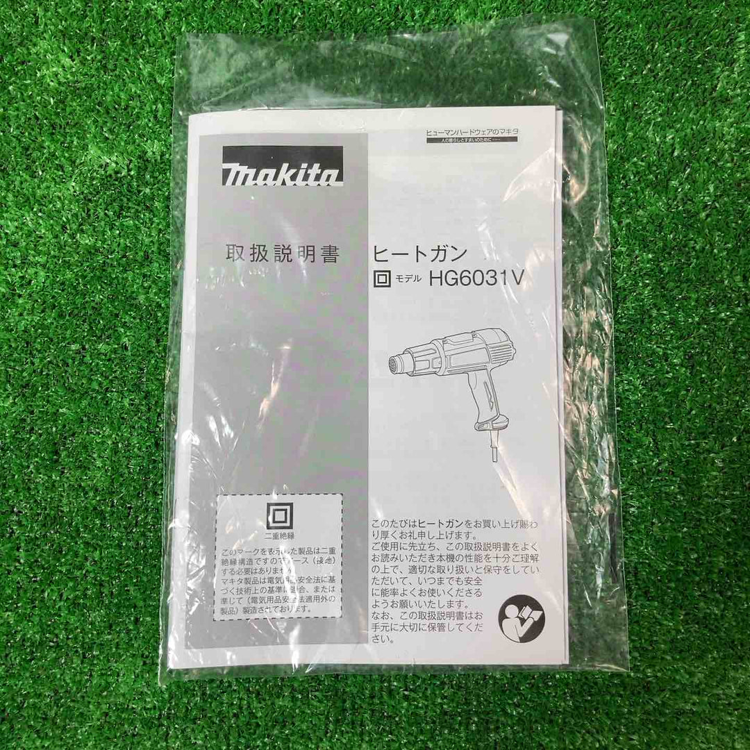 ☆マキタ(makita) ヒートガン HG6031VK【岩槻店】