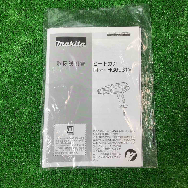 ☆マキタ(makita) ヒートガン HG6031VK【岩槻店】