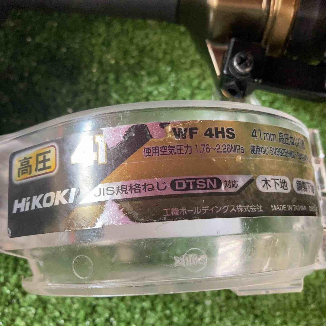 ★ハイコーキ(HIKOKI ※旧:日立工機) 高圧エアネジ打ち機 WF4HS【川崎店】