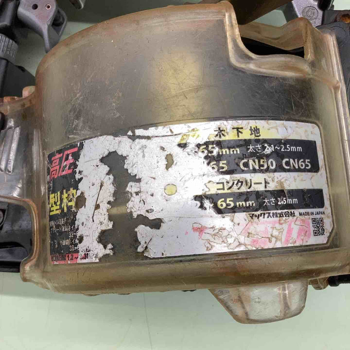 ★マックス(MAX) 高圧エア釘打ち機 HN-65FW1【越谷店】