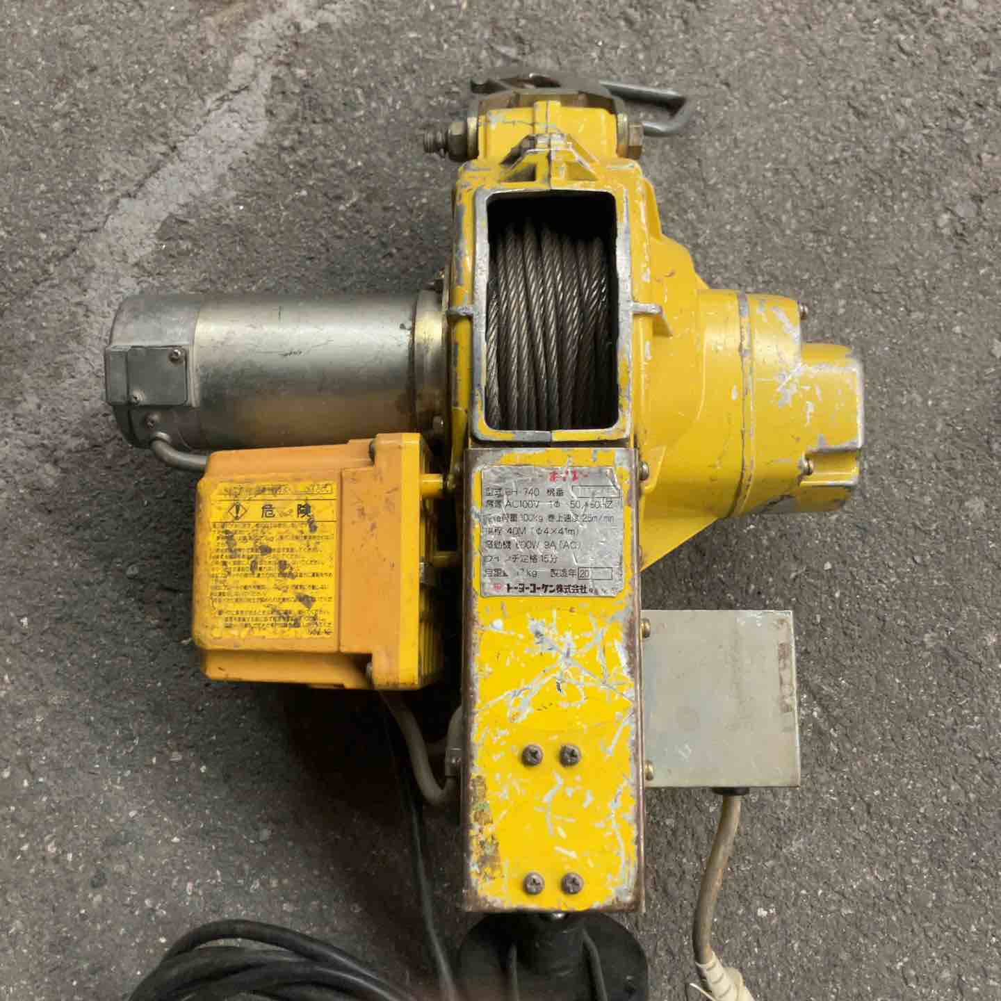 中古品】 トーヨーコーケン/TKK 電動ウインチ・BH-740 【桶川店