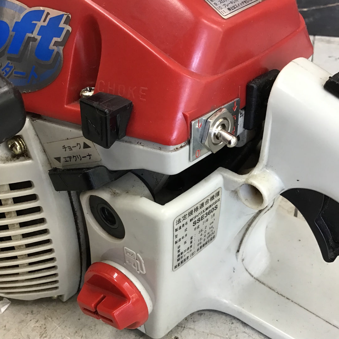 【中古品】 ◎メンテ済み◎ 新ダイワ/Shindaiwa エンジンチェーンソー・SSE360S 【鴻巣店】