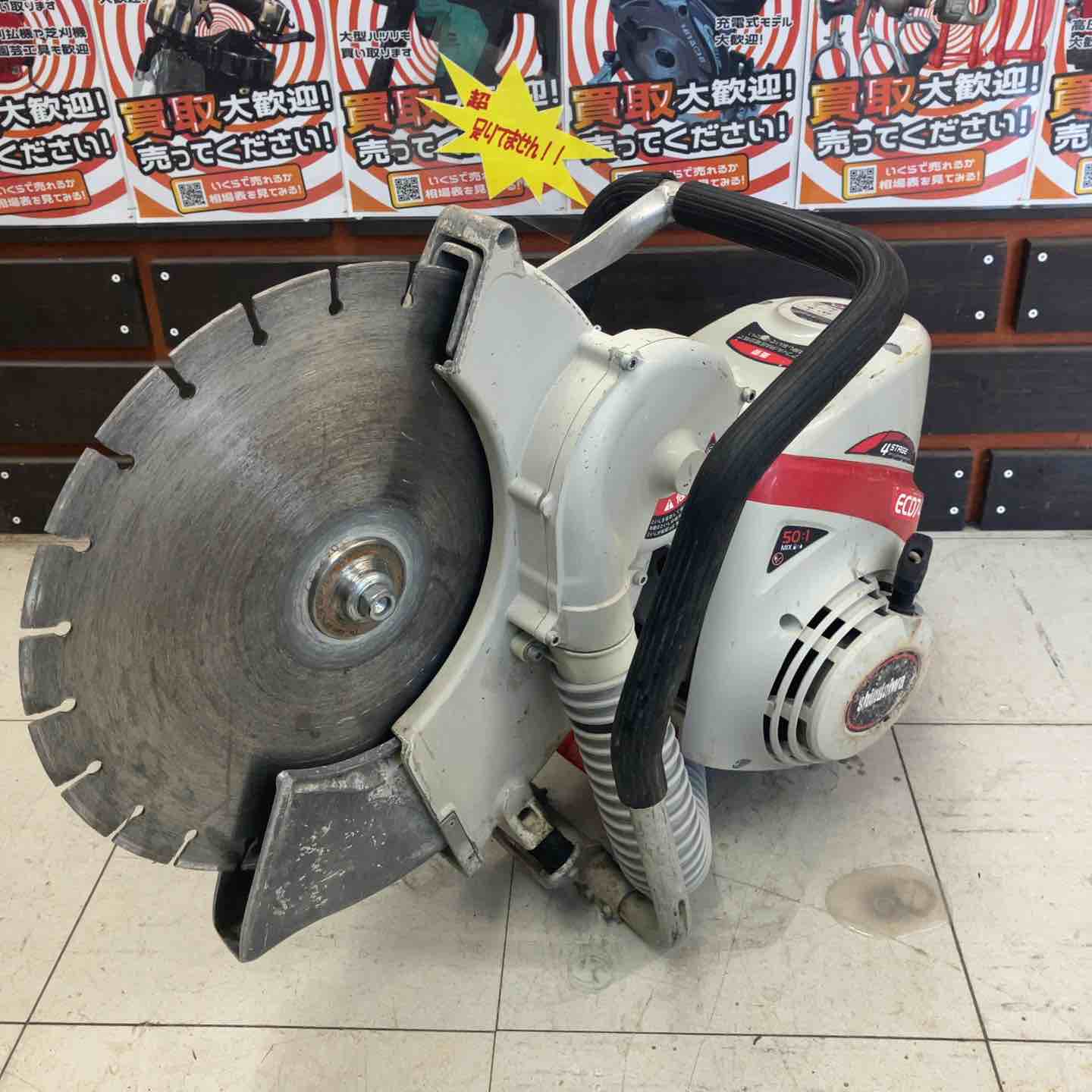 アクトツールオンラインショップ – タグ 