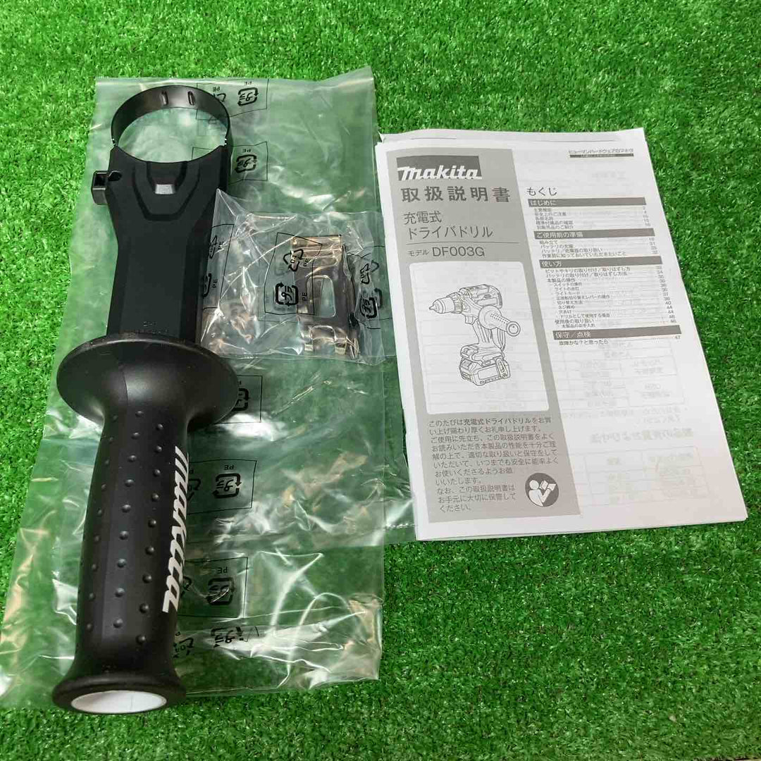 ★マキタ(makita) 40Vmax コードレスドリルドライバー DF003GZ(本体のみ)【岩槻店】
