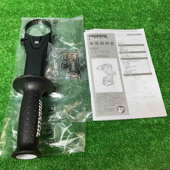 ★マキタ(makita) 40Vmax コードレスドリルドライバー DF003GZ(本体のみ)【岩槻店】
