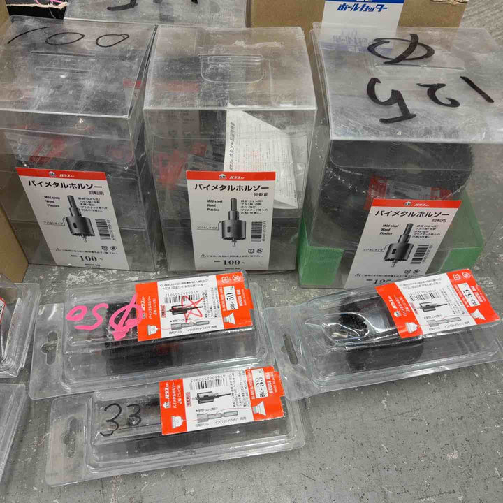 【未使用含む】ハウスBM 大見 バイメタルホルソー 19点 セット 33㎜ 160㎜【八潮店】