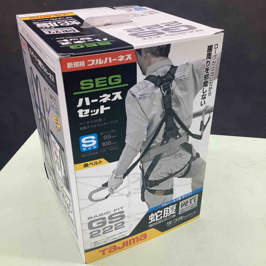□タジマ(Tajima) ハーネスGS＋蛇腹ダブルランヤードL2セット 黒 Sサイズ A1GSSJR-WL2BK【越谷店】