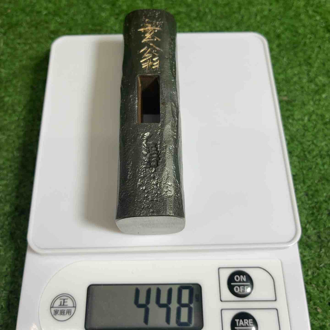 【未使用品】 洞心斎正行 特打火造 鋼付玄能 カッパ頭 120匁 【藤沢店】