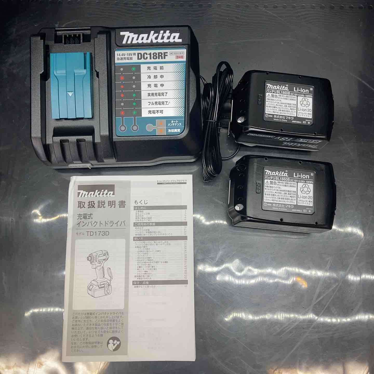 マキタ(makita) コードレスインパクトドライバー TD173DGXPB