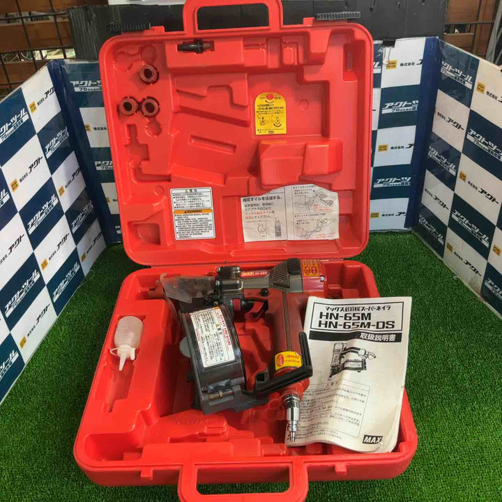 ◇マックス(MAX) 高圧ロール釘打(コイルネイラ) HN-65M【草加店】
