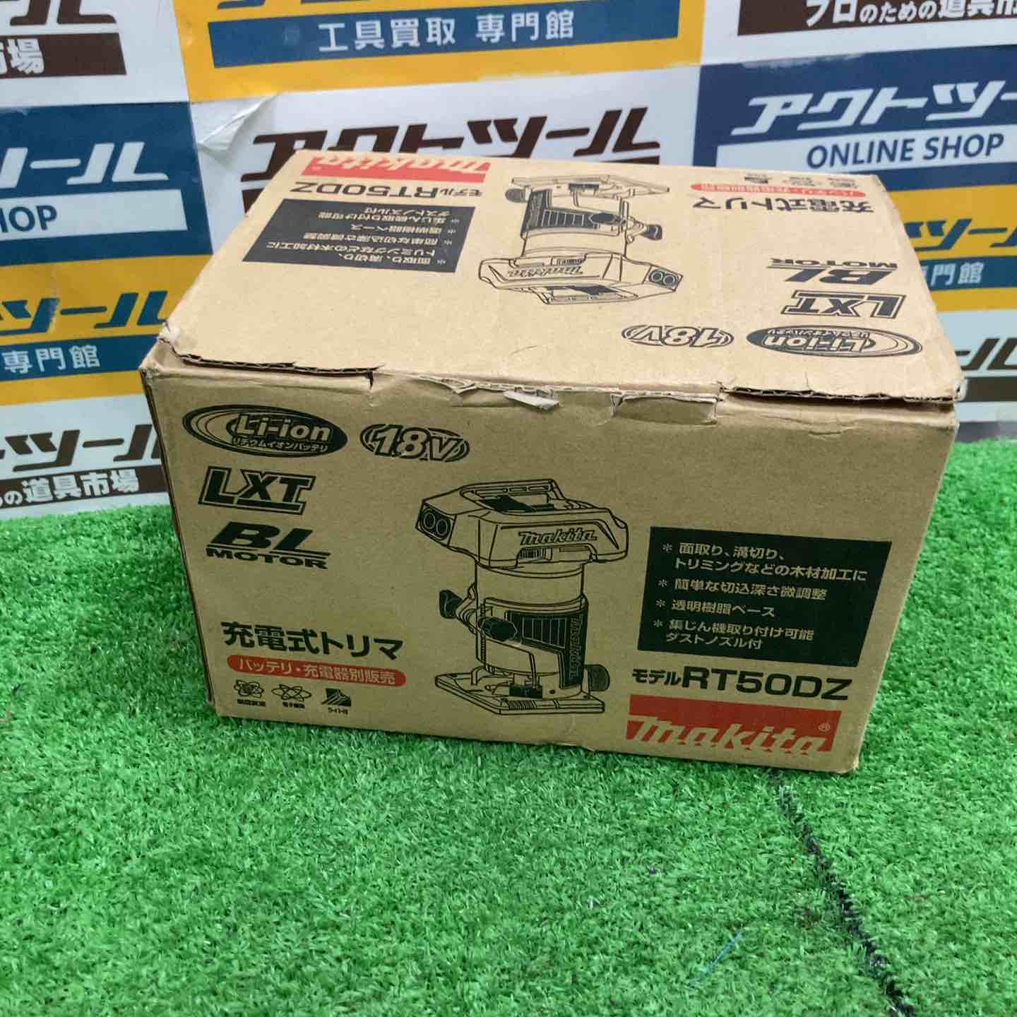 ☆マキタ(makita) コードレストリマー RT50DZ【草加店】 – アクト