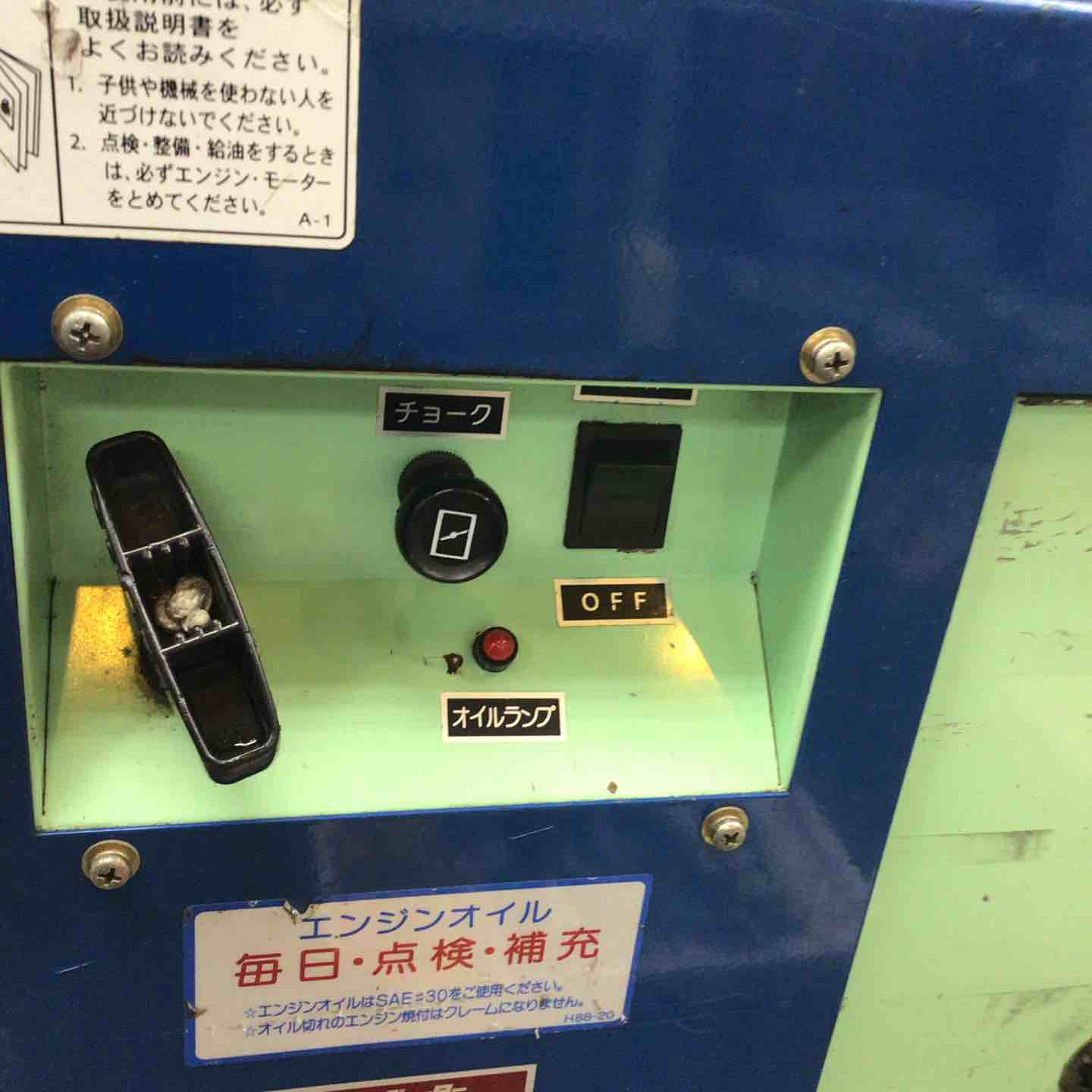 きまりました　中古　動作未確認　SJE-1518HB 高圧洗浄機　シンショー 店頭受取り限定】シンショー エンジン式高圧洗浄機 SJE-1513SA 【川崎