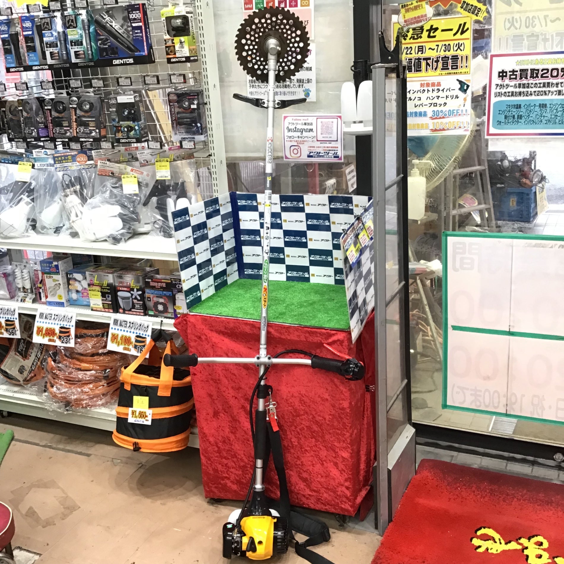 【店頭受取り限定】京セラ(Kyocera) 旧リョービ エンジン刈払機 EKM-2630 4170552【草加店】